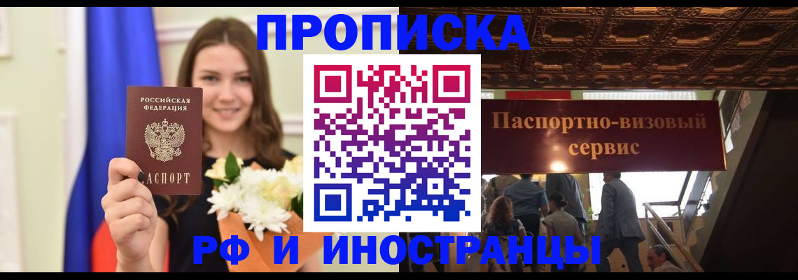 форма 3 в Одинцово